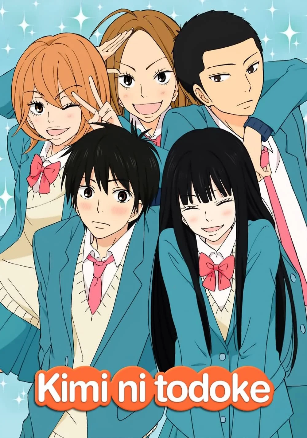 4667000 - Kimi ni Todoke Store