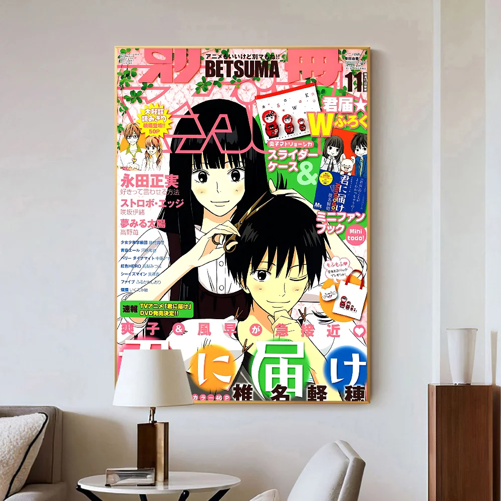S7f751d1fb99c410c8ec4291cd6d189c8r - Kimi ni Todoke Store