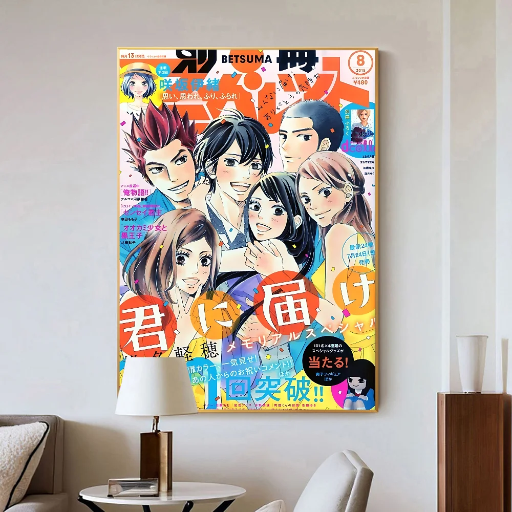 Sfb17598e48ce4961b0181ac54464f516i - Kimi ni Todoke Store