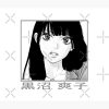 flat750x075f pad750x1000f8f8f8.u2 10 - Kimi ni Todoke Store