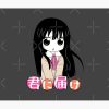 flat750x075f pad750x1000f8f8f8.u2 20 - Kimi ni Todoke Store