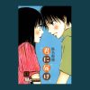 flat750x075f pad750x750f8f8f8 10 - Kimi ni Todoke Store
