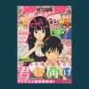 flat750x075f pad750x750f8f8f8 6 - Kimi ni Todoke Store