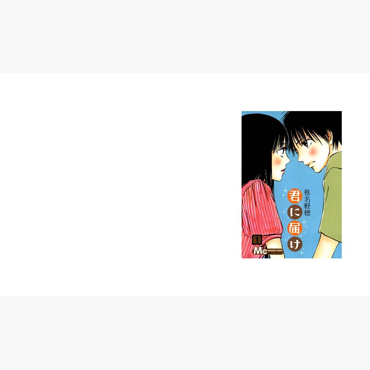 Crying Sawako Kuronuma Mug - Image 2