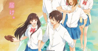 kimi no todoke 3 - Kimi ni Todoke Store