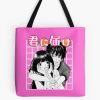 tb1040x1040large c1198800800 bgf8f8f8.u8 4 - Kimi ni Todoke Store