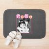 urbathmat flatlay context smallsquare750x1000.1u5 5 - Kimi ni Todoke Store