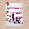 urblanket comparesquarex1000.1u2 2 - Kimi ni Todoke Store